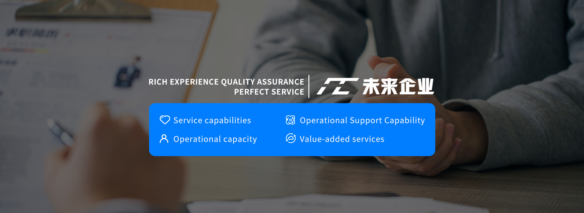 Shanghai Mingqi Human Resources Co., Ltd.!